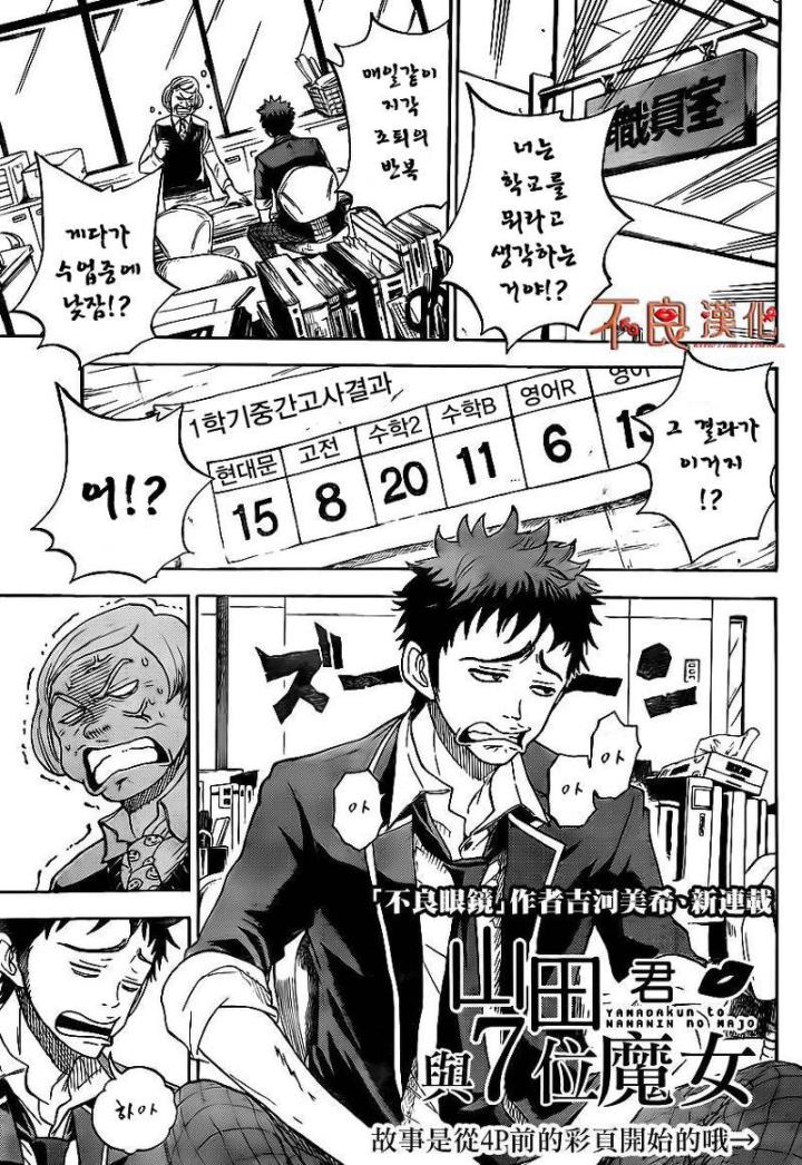파일노리 모바일